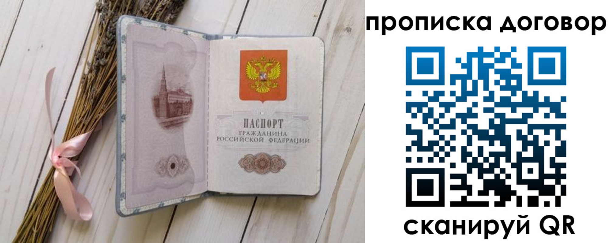 регистрация для дет. сада в Долинске